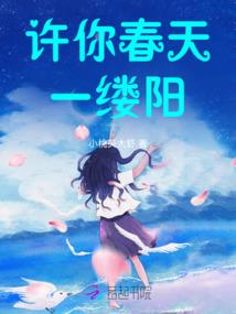 赋生之源