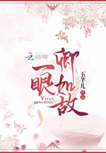 心计