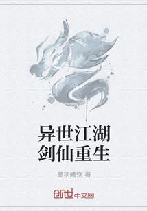 鬼门惊情