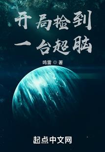 夏夜的传说