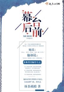 醉尘相依