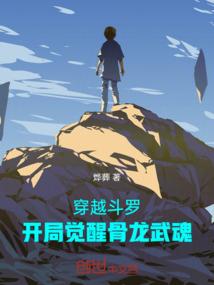 黑蛇王的铁血都市