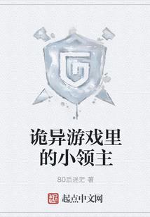 至尊道灵王