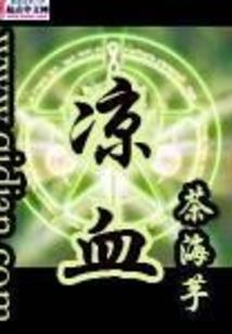 在全职猎人世界创造神灵