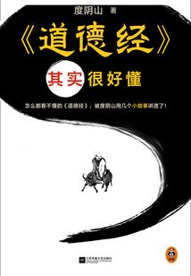 最平凡的天使