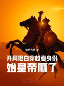 我们可爱的地球家园