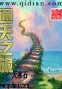 源来是道