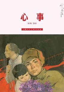 重生萌妻：神秘Boss宠