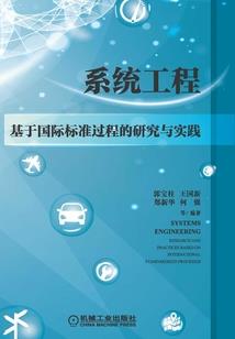 网游之血泣天明