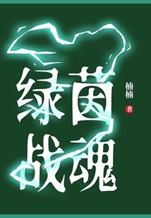 血衿