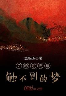 穿进女强文中的路人甲