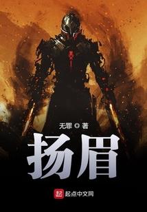 丹极天下
