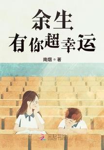 逆天邪颜