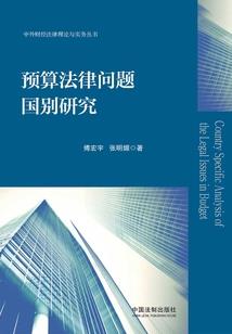 魔剑泣血