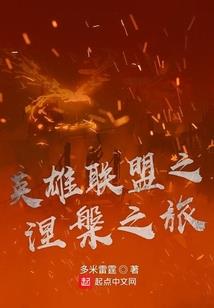 盗墓世界重小开始
