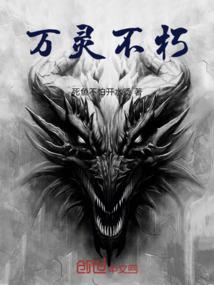 网游之血枫皇