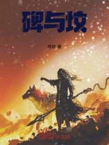 风云城市之特兵归来