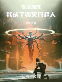 大侠逍遥