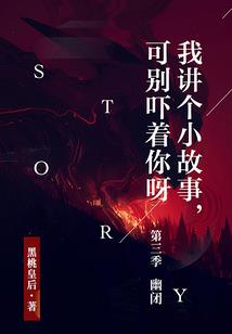重生之奶爸的奋斗