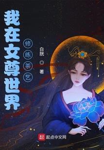 末世风波