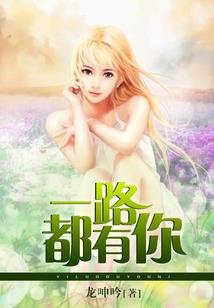镇魂街之驱魔师