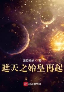 上恋综后，影帝总想对我图谋不轨