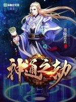 都市之宋家大少