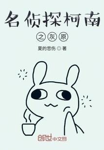 封魔师——禁