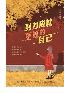 天论尘封