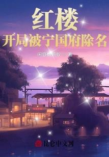 七世泣