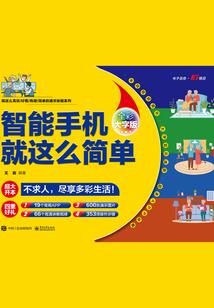 妄业