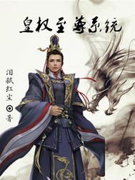 倾城恋之爱无痕