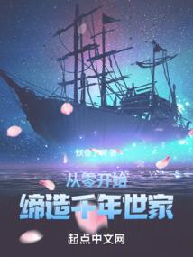 再塑文明