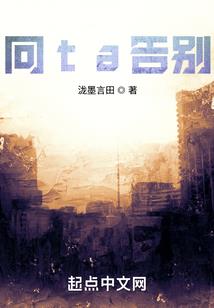 神鸟蛋
