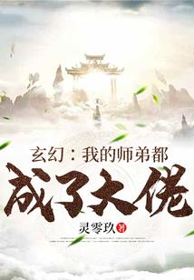 东方赛亚人幻想入