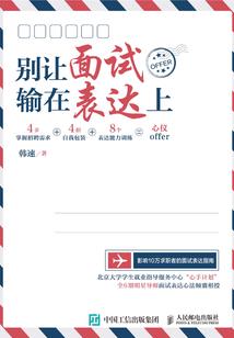 暗血殇