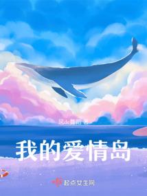 恋日情缘