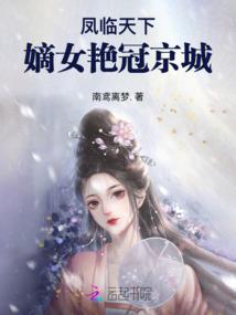 青鸢念