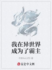 破鬼