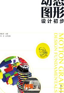 血玉要命