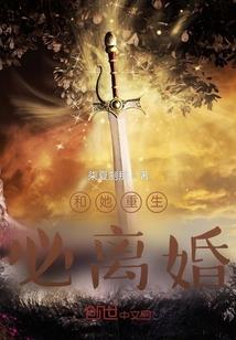 仙女的快穿翻车日记