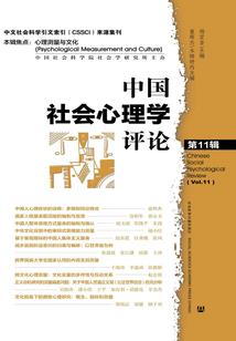 万世之妖