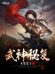 开局我被发现伺养50重骑兵