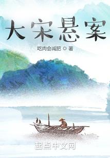 秀士无双