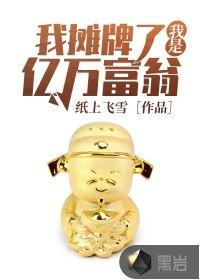 酒剑潮