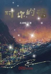 复仇之剑