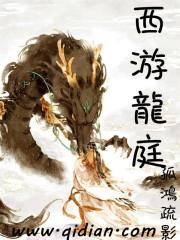 我们班的虐恋事件