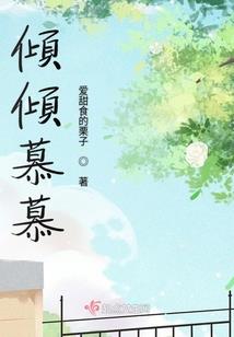 仙印道尊