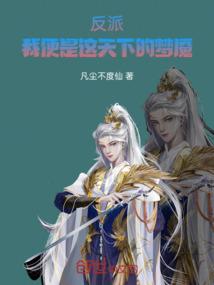 天书异谈