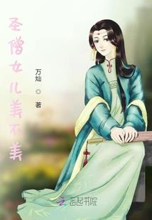 这个夏天，我们一起寻找爱情